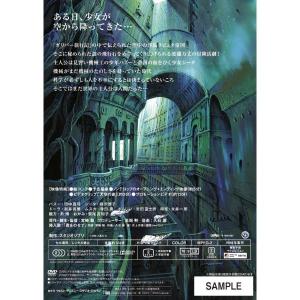 【DVD】天空の城ラピュタ [DVD]/宮崎駿...の詳細画像1