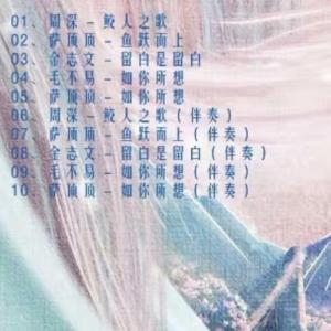 中国ドラマ「馭鮫記(ぎょこうき)前編後編:月に...の詳細画像1