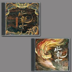 中国ドラマ『水龍吟』OST/CD オリジナルサントラ盤 羅雲熙（レオ・ロー）/徐正溪（シュー・ジェンシー）2枚組37曲
