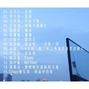 華ドラ あの日の君と The First Fr...の詳細画像1