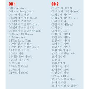 韓国ドラマ「青い海の伝説」OST オリジナル ...の詳細画像2