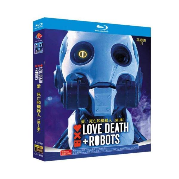 ラブ、デス＆ロボット シーズン1 DVD ブルーレイ Blu-ray BOX 日本語字幕 日本語吹替...