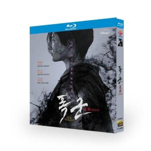韓国ドラマ マイ・デーモン (ソン・ガン、キム・ユジョン出演) Blu-ray