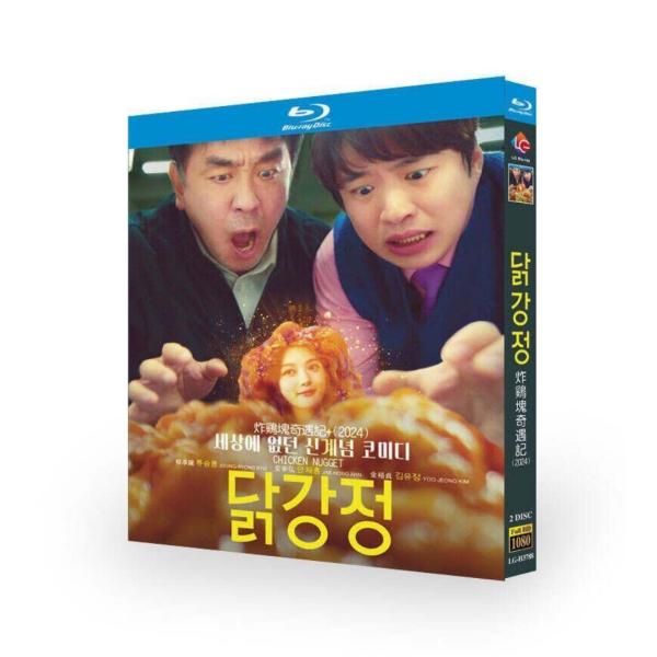韓国ドラマ タッカンジョン Blu-ray BOX 日本語吹き替え版