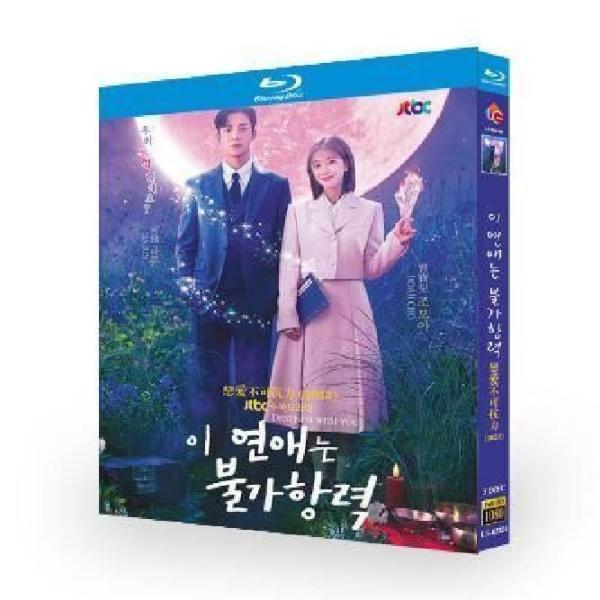 この恋は不可抗力 (チョ・ボア、SF9ロウン出演) Blu-ray BOX