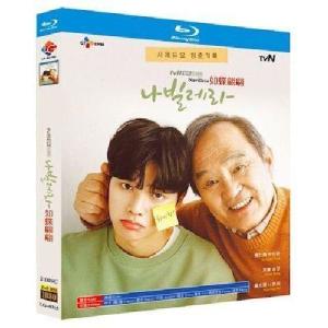 ナビレラ −それでも蝶は舞う− Blu-ray BOX