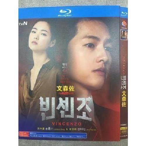 ヴィンチェンツォ (ソン・ジュンギ出演) Blu-ray BOX