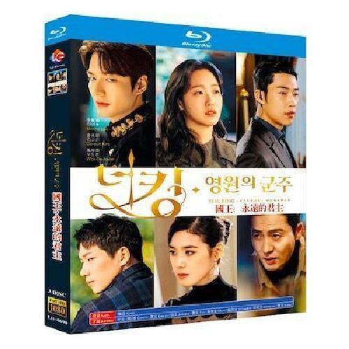 韓国ドラマ ザ・キング：永遠の君主 (イ・ミンホ主演) Blu-ray BOX