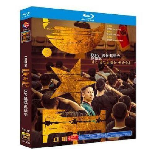 韓国ドラマ D.P. −脱走兵追跡官−(チョン・ヘイン主演) Blu-ray BOX
