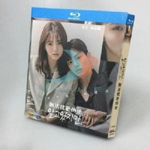 予約：発売日未定）韓国語 ドラマ Blu-ray『マイ・デーモン