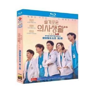 韓国ドラマ 賢い医師生活 シーズン2 Blu-ray BOX