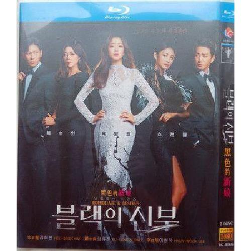 韓国ドラマ 再婚ゲーム (キム・ヒソン出演) Blu-ray BOX