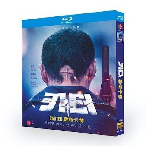 映画 Carter カーター Blu-ray BOX