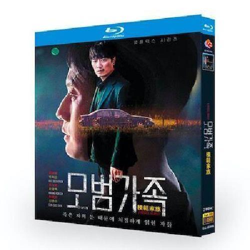 韓国ドラマ 模範家族 Blu-ray BOX
