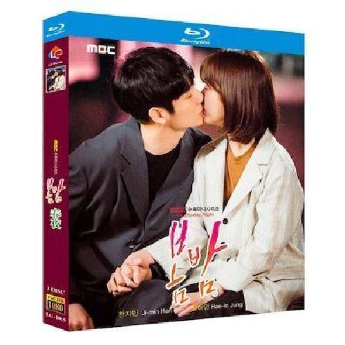 韓国ドラマ ある春の夜に (ハン・ジミン、チョン・ヘイン出演) Blu-ray BOX