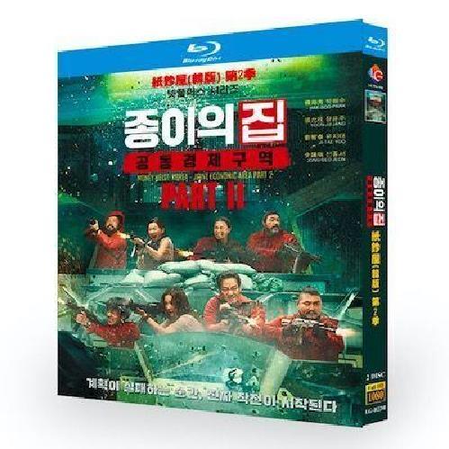 韓国ドラマ ペーパー・ハウス・コリア: 統一通貨を奪え パート2 Blu-ray BOX