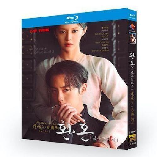韓国ドラマ 還魂 パート2 Blu-ray BOX