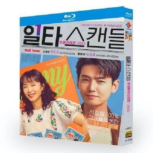韓国ドラマ イルタ・スキャンダル 〜恋は特訓コースで〜 Blu-ray BOX