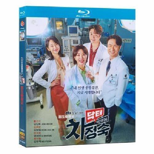 韓国ドラマ 医師チャ・ジョンスク Blu-ray BOX