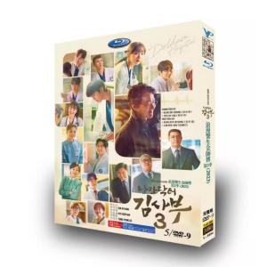 韓国ドラマ「浪漫ドクター キム・サブ 3」国内...の詳細画像1