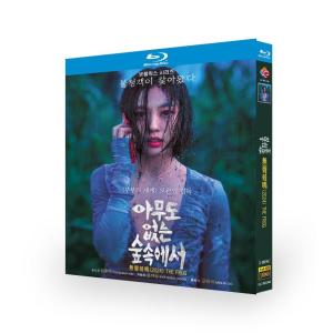 日本ドラマ「ホットスポット」Blu-ray BOX 全話収録 : Nitens - 通販