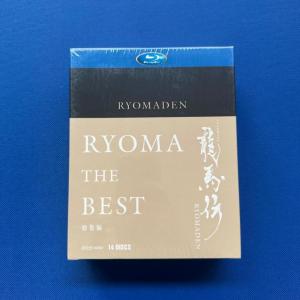 龍馬伝 Blu-ray 全48話14枚組Blu-ray 全巻 パート1+パート2+パート3+パート4 福山雅治/香川照之出演Blu-ray