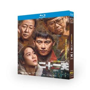 NHKエンタープライズ エントリーでP10倍！ 大河ドラマ 八代将軍吉宗