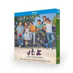 日本語字幕 中国ドラマ 「長歌行」Blu-ray : Nitens - 通販 - Yahoo