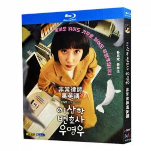 日本語字幕 韓国ドラマ「ウ・ヨンウ弁護士は天才肌」Blu-ray BOX 全話収録