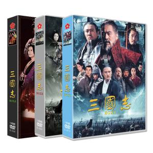 日本語吹替版 字幕 中国ドラマ 華ドラ 三国志 Three Kingdoms 三国志TK 新三国 27枚 DVD BOX? 陳建斌 陸毅于和偉 全話収録