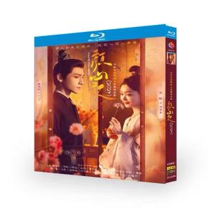 日本語字幕 中国ドラマ 顔心記 Follow Your Heart DVD Blu-ray BOX 全話収録