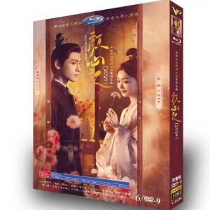 日本語字幕 中国ドラマ 顔心記 Follow ...の詳細画像1