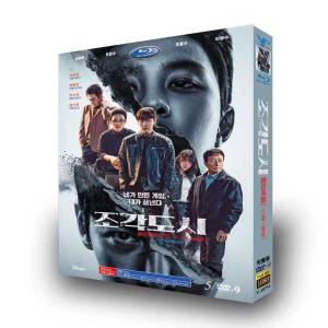 韓国ドラマ 捏造された都市 DVD ブルーレイ...の詳細画像1