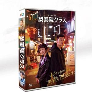 韓国ドラマ「梨泰院クラス」日本語字幕 DVD BOX TV+OST 全話収録 TVヒューマンド