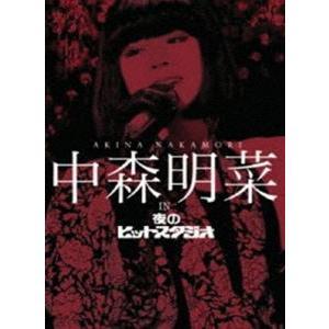 は*な様 美品　中森明菜/ザ・ベストテン 中森明菜 プレミアム・ボックス〈DVD ザ・ベストテン 中森明菜 プレミアム・ボックス [DVD] : Nitens - 通販