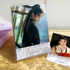 中国俳優ディンユーシー(丁禹兮)の週めくりカレンダー2026年・永夜星河版！