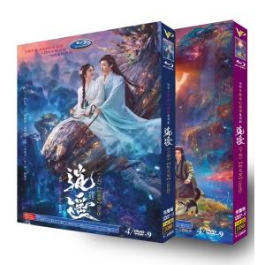 日本語字幕 中国ドラマ 逍遥 DVD 譚松韵 侯明昊 全40話