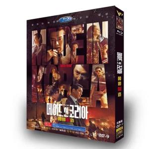 日本語吹き替え版「メイド・イン・コリア」DVD BOX ヒョンビン チョン・ウソン