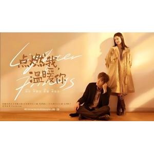日本語字幕 中国ドラマ 「L&P ライター&プリンセス」Blu-ray