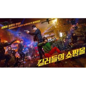 日本語字幕 韓国ドラマ「殺し屋たちの店」Blu-rayの商品画像