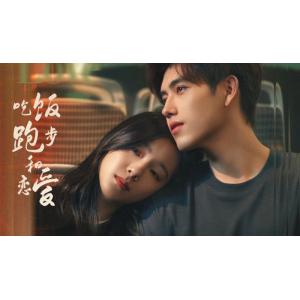日本語字幕 中国ドラマ 「あの頃、僕たちは」Bl...の商品画像