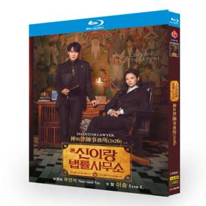 日本語字幕無し 韓国ドラマ「シン・イラン法律事務所」Blu-ray