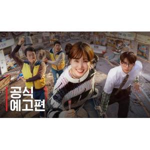 日本語字幕? 韓国ドラマ「ワンダーフールズ」Bl...の商品画像