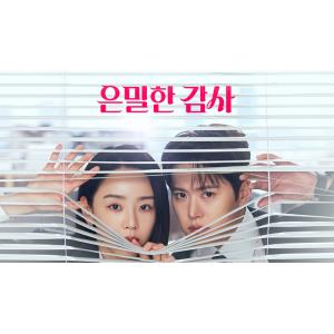 日本語字幕? 韓国ドラマ「秘密の監査 -Filing for Love-」Blu-ray