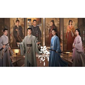 日本語字幕 中国ドラマ「狐妖の嫁入り〜宮廷に舞い降りた、宿縁の愛」blu-ray