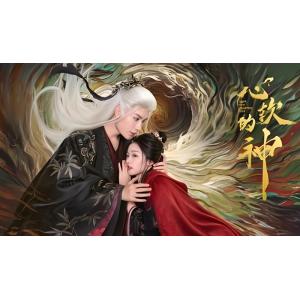 日本語字幕 中国ドラマ「優しい神」blu-rayの商品画像