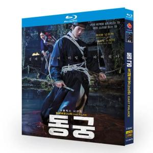 日本語字幕 韓国ドラマ「トングン -呪いの宮」B...の商品画像