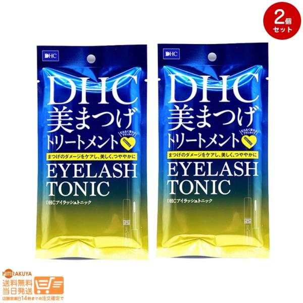 DHC アイラッシュトニック 6.5mL 2個セット 送料無料