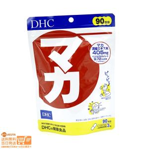 DHC マカ 徳用90日分