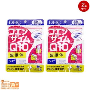 DHC コエンザイムQ10包接体 1袋 60日分 3個セット : 日楽家 - 通販